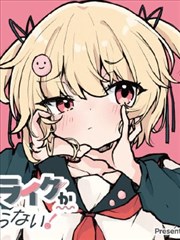 斗破苍穹漫画第652话封面